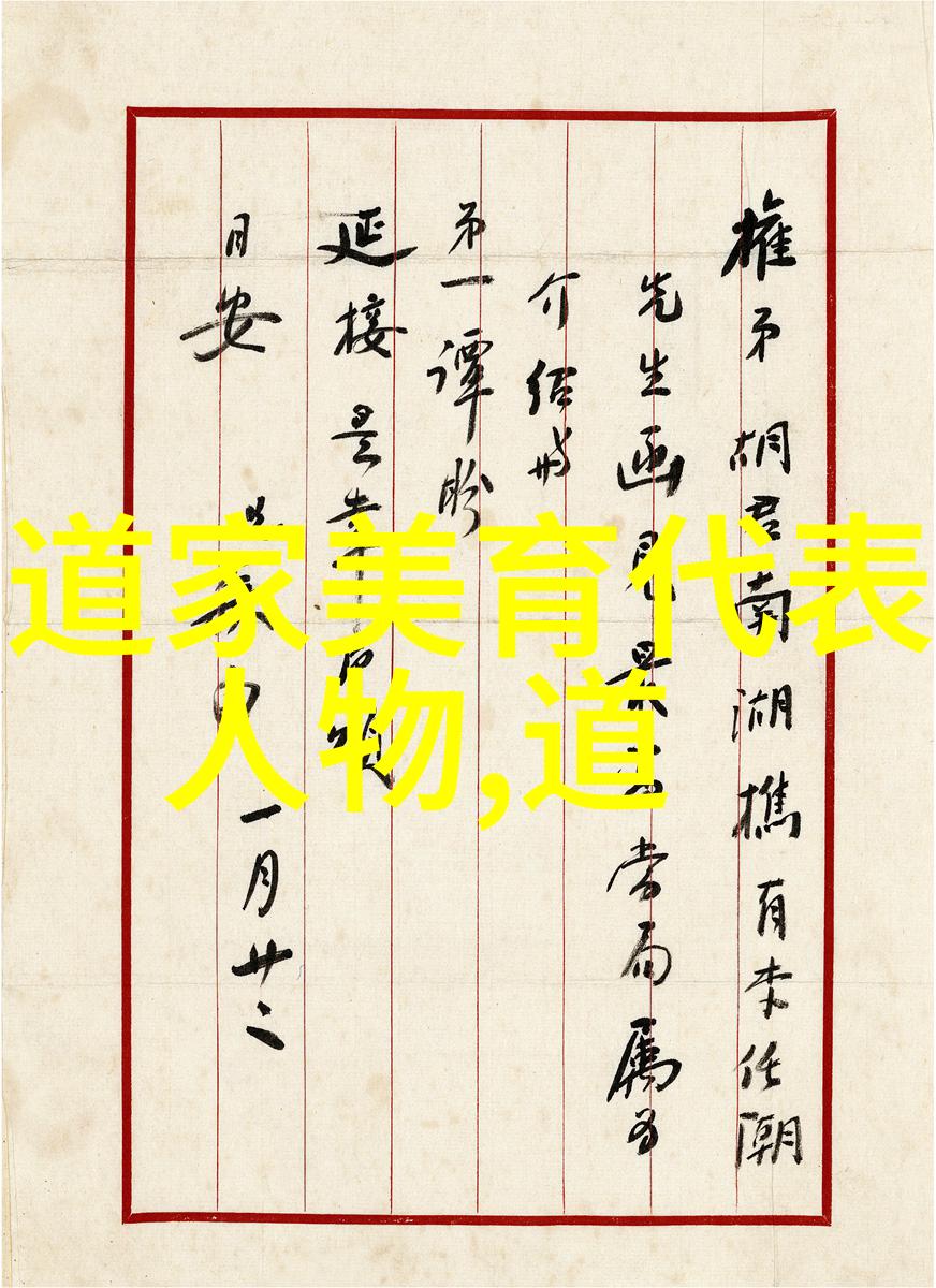 太平经合校之太平经合校卷六十六丁部之十五