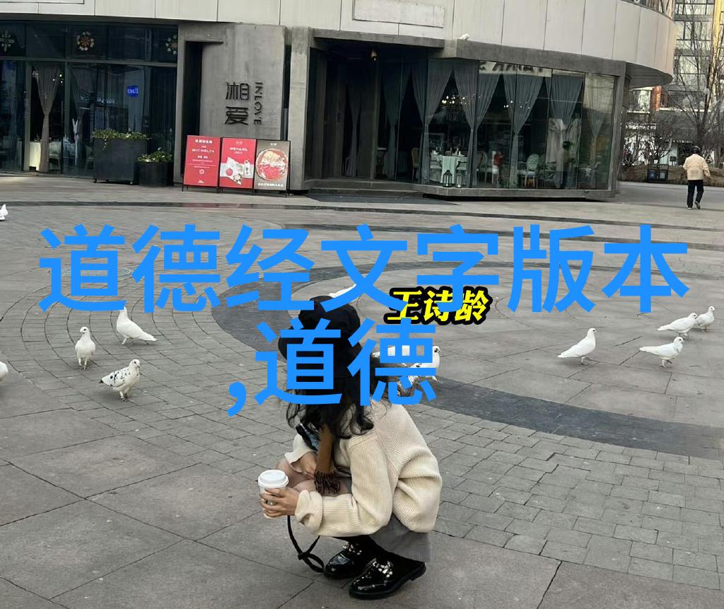 至高无上的人生境界静心与自然的和谐