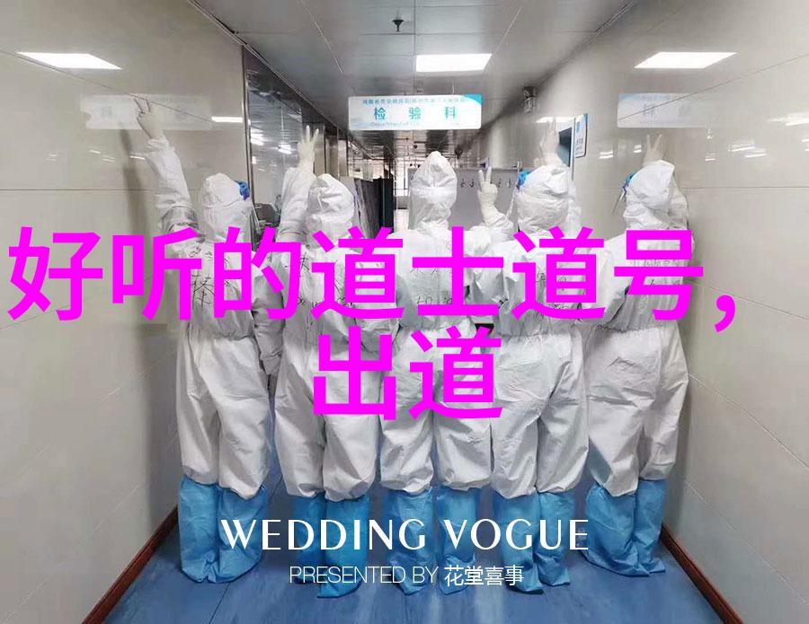 明代著名书法家沈万三如何将道教精神融入到字迹之中