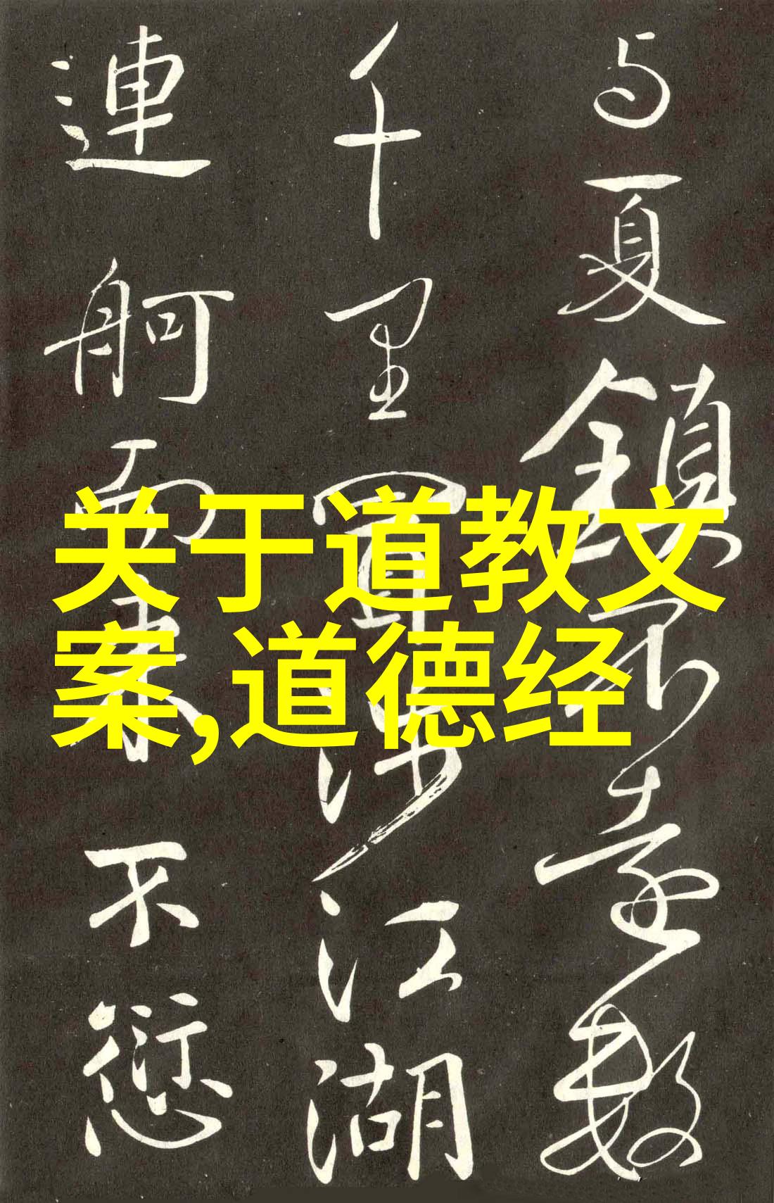内丹外化当今名家推崇的炼药术