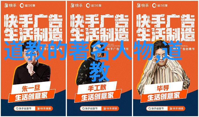 道家哲学的深远影响中国文化与世界智慧的交融之旅