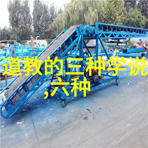 道德经全文解读深度探索孔子的智慧之书
