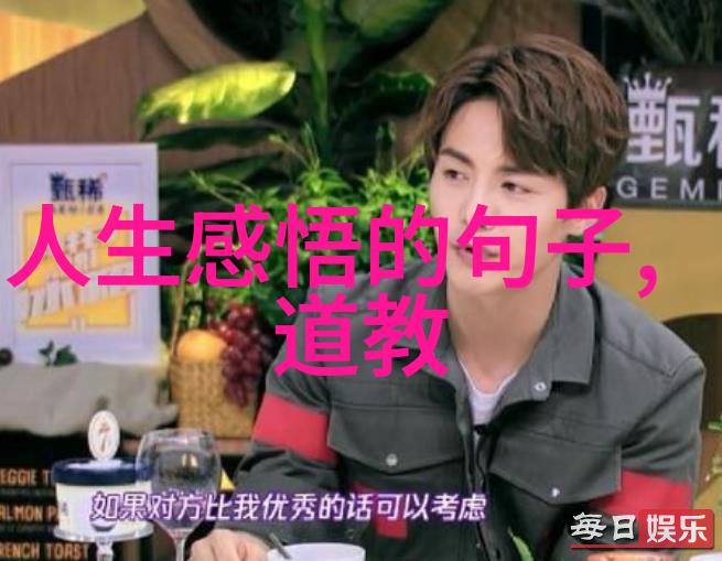 老狼的成熟JEALOUSVUE背后的50MAOFF故事