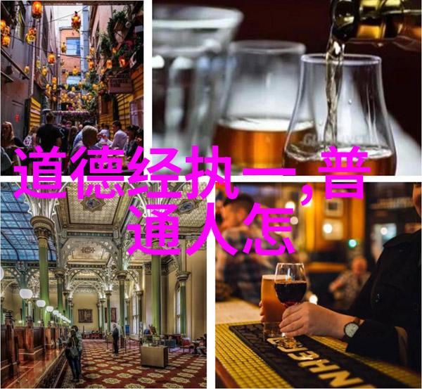 治国理政顺应天人之和  道法自然的政治寓意