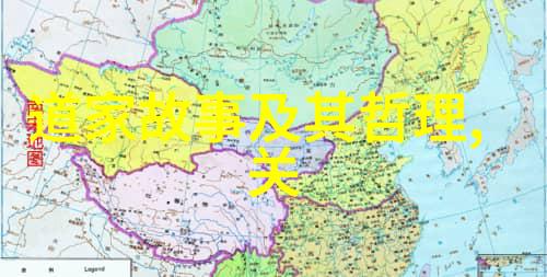 道家思想的代表人物他们的智慧与影响力