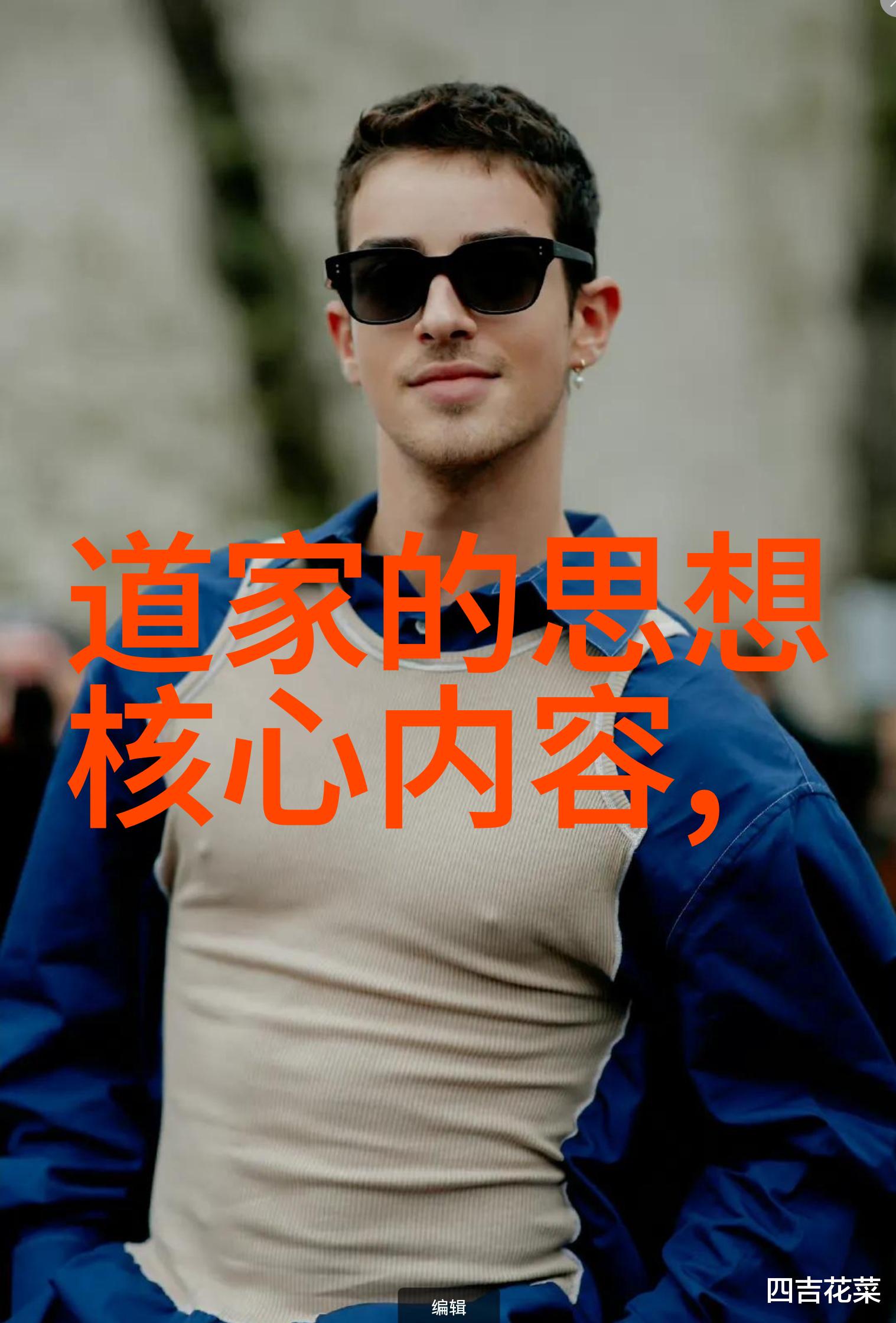 道脉流传中国现代十大道教名人