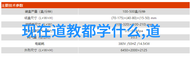 心灵的力量无欲则刚之谜解析
