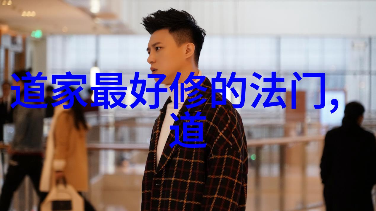 环境保护新篇章绿色生活方式中的应用与思考