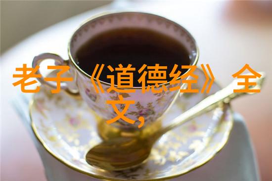 心境深邃水静则刚的智慧