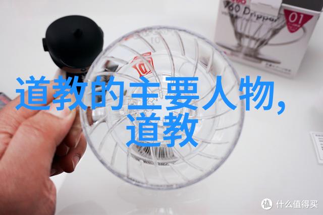 道途初开我国道教创始人之谜