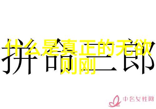 九字秘术都有什么能力-解密古代神秘咒语的力量与奥秘