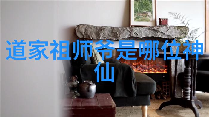 天庭换了几任玉帝-历代转变探索天庭玉帝的更迭与影响