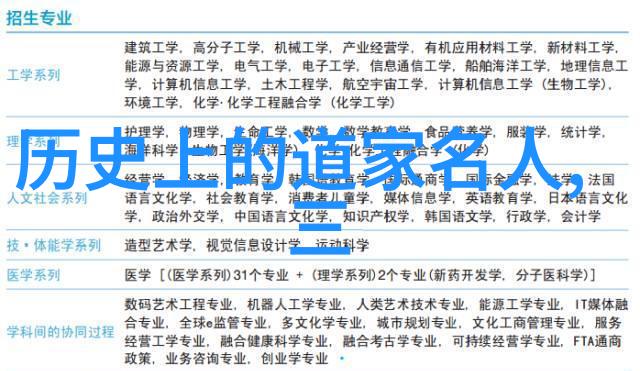 道家经典文案道家哲学精华