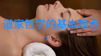 李白诗作中的仙气神韵探究文人墨客与自然之美的融合