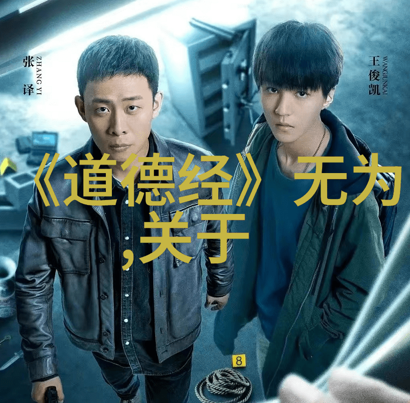 道家代表人物道教祖师朱旻老子张良