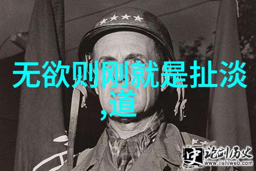 我们能从中国现代十大道教名人的经历中学习到什么智慧呢
