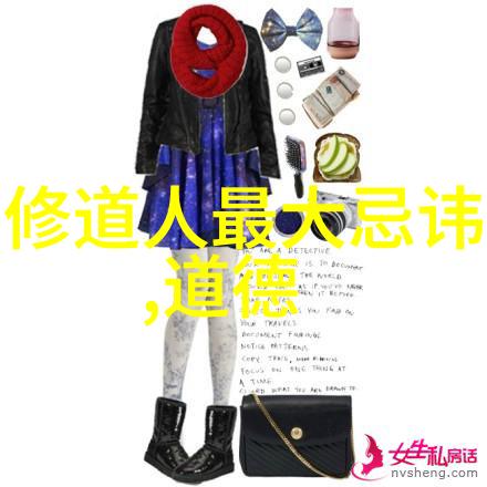道教神仙汉代的精神寄托与生活实践