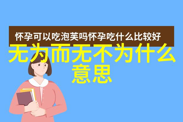 尘中仙-隐世轻狂尘埃之中寻觅的仙人踪迹
