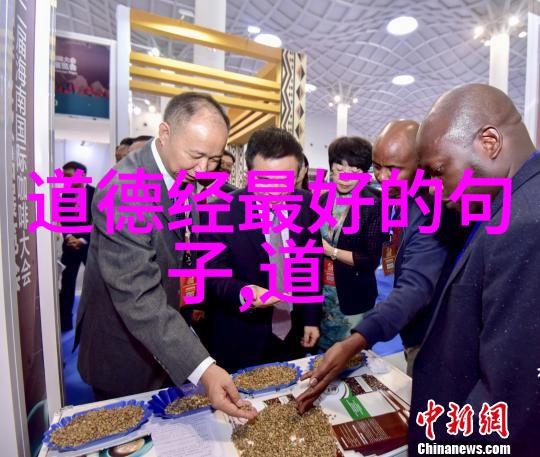 道教三大经典之灵魂探索