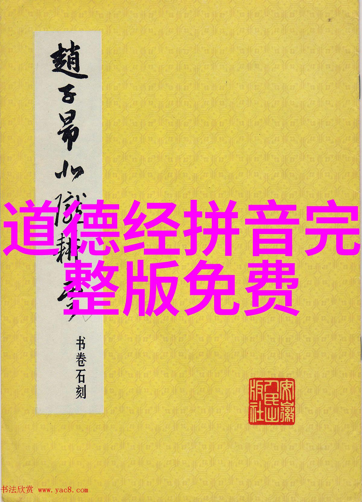 藏医在自然景观中探索五十六个民族的风俗诊断方法