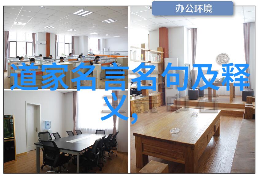 道教的山静谧与智慧的源泉