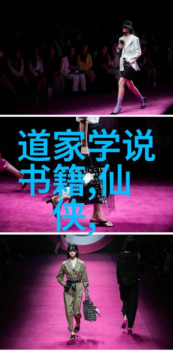 道教经典代表人物简介揭秘黄帝老子与张道陵的神秘世界