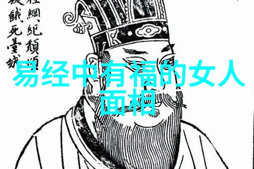 中医与道教修炼生命健康的双管齐发