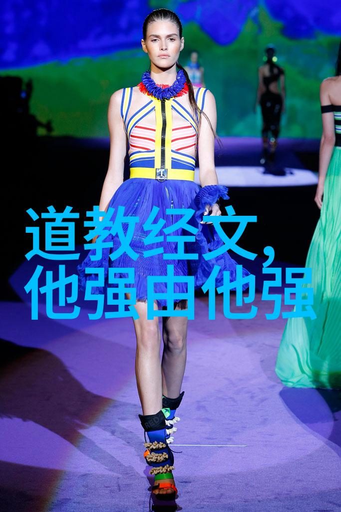 什么是清真道教又与其他派别有何不同