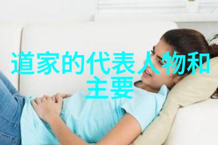 道士的终身使命探索中国传统宗教职业的持续性与变迁
