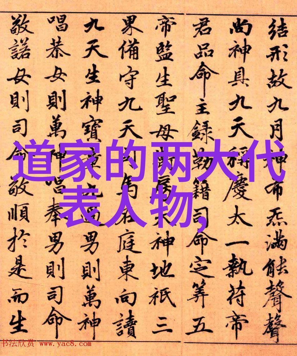 书法作品的鉴赏艺术书法艺术欣赏