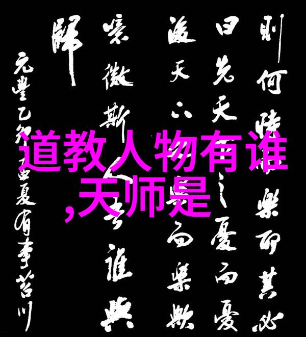 毛笔书法传统艺术的独特魅力