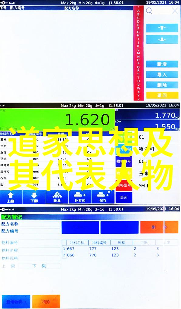 道教圣贤张道陵道教创始人张天师