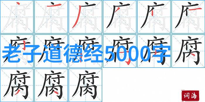 青山映照心灵深处