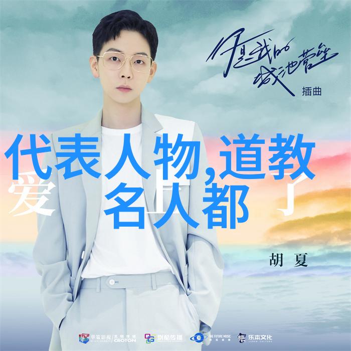 古老智慧的源头道德经的诞生探秘