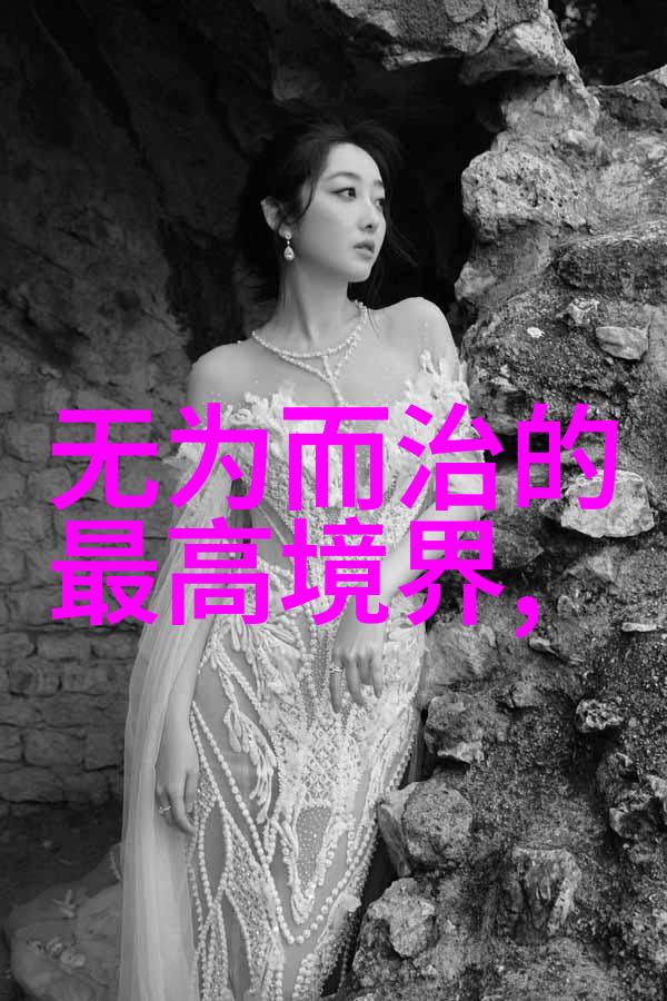 读懂字里行间探索一幅精美书写艺术背后的故事