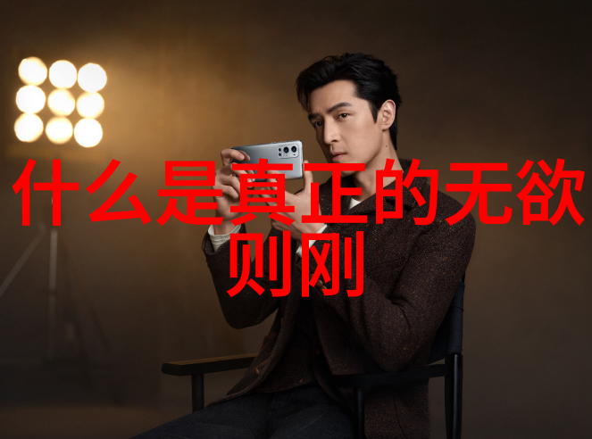 太上老君羽扇纶巾究竟代表了什么含义他是怎样一步步成为道教中最高级别的神明