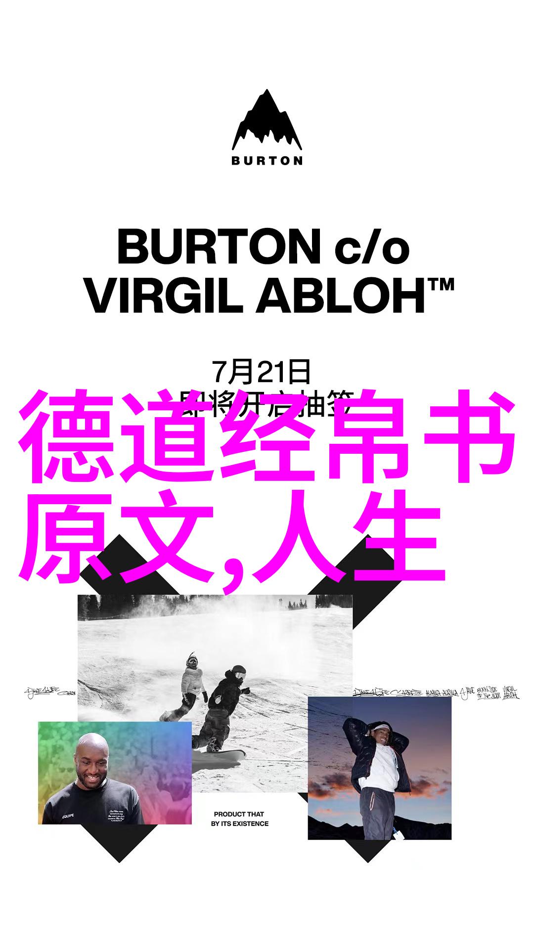 逆袭从山穷水深到道法自然的奇迹