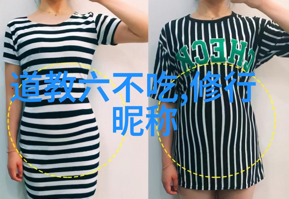 修炼技巧-默念九字真言心灵的静谧修行