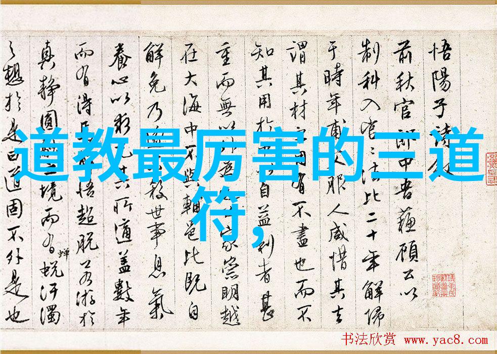 打通小周天的最快功法-速效破障揭秘修炼者们掌握的小周天穿梭术