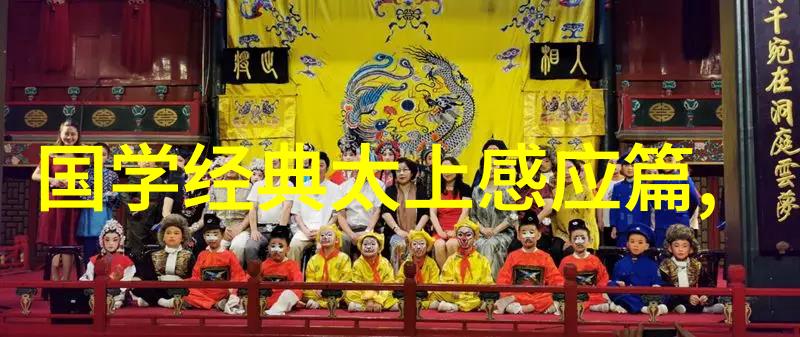 道教三大祖师炼丹的智慧与修行之旅