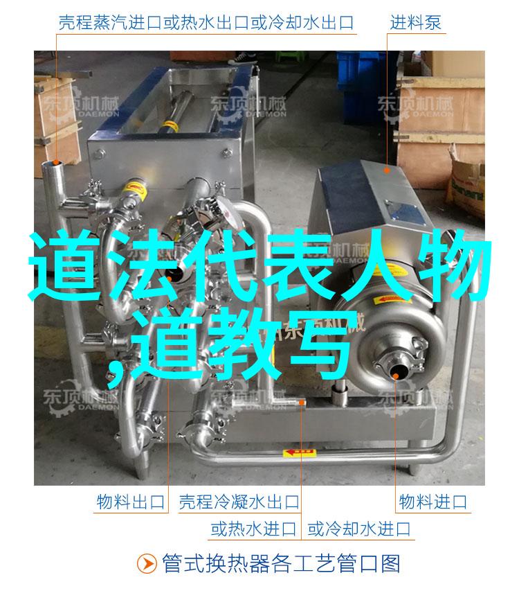 老子的时间观念与现代快节奏生活的冲突与融合