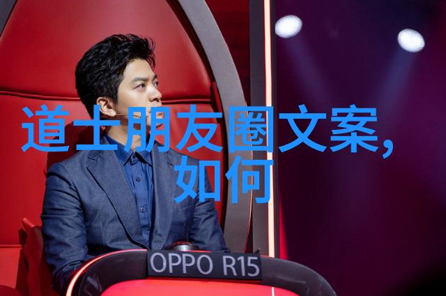 道家的精神领袖老子与张道陵的智慧对比
