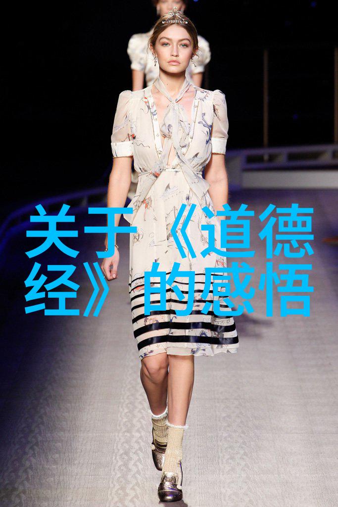 常無為是否可能导致个人成长和发展受限我们该怎么办呢