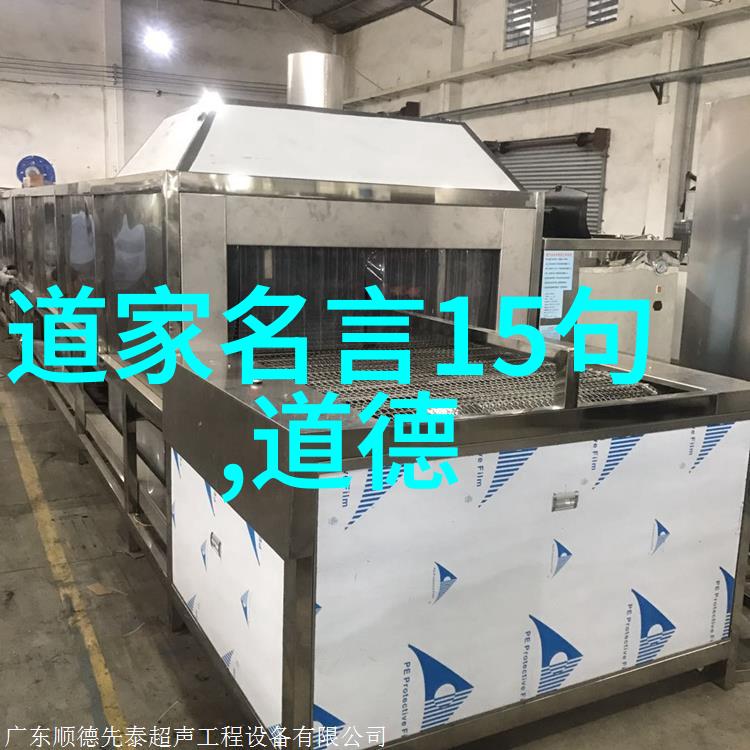 道家经典你知道吗这三个人物可是道家的圣人