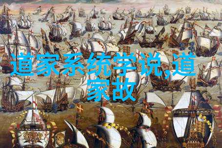 道教八大真人神秘传承与内丹之路