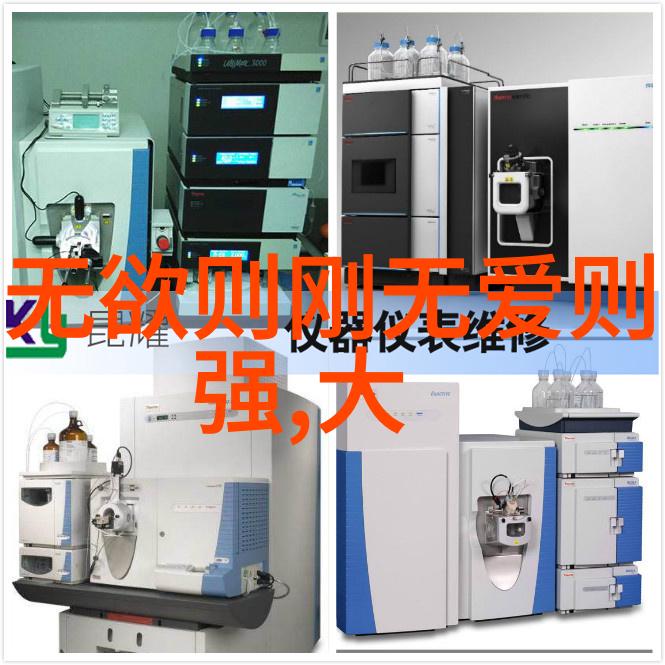 穿越时空的王者我如何在明朝当上王爷