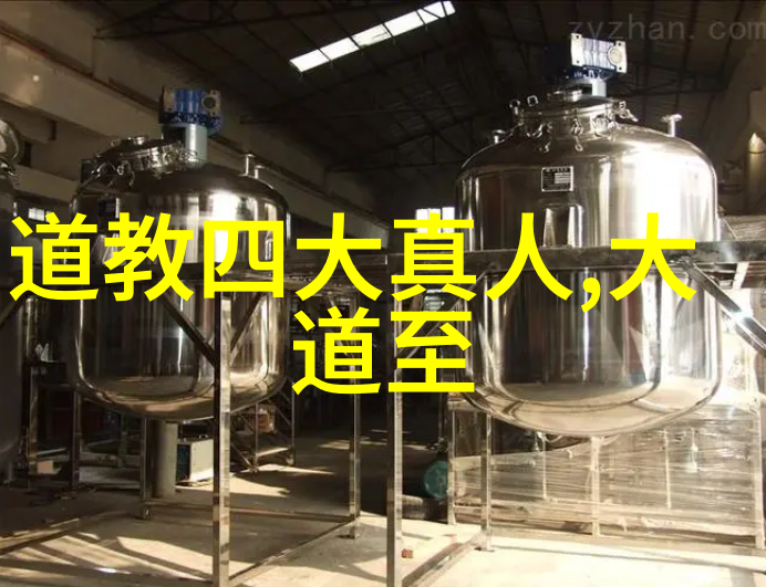 道教著名人物-道教圣贤黄帝老子与张良的传说与影响