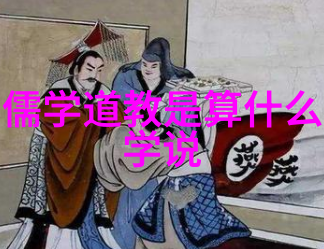 天界秘籍道家祖师爷的神奇传说