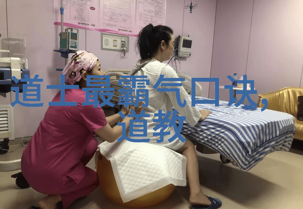 道家修炼的最高境界从内心到外表变身为超级无敌大侠