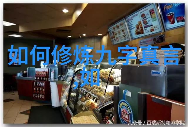 道家学说与道教的内在联系探索天人合一的哲学体系